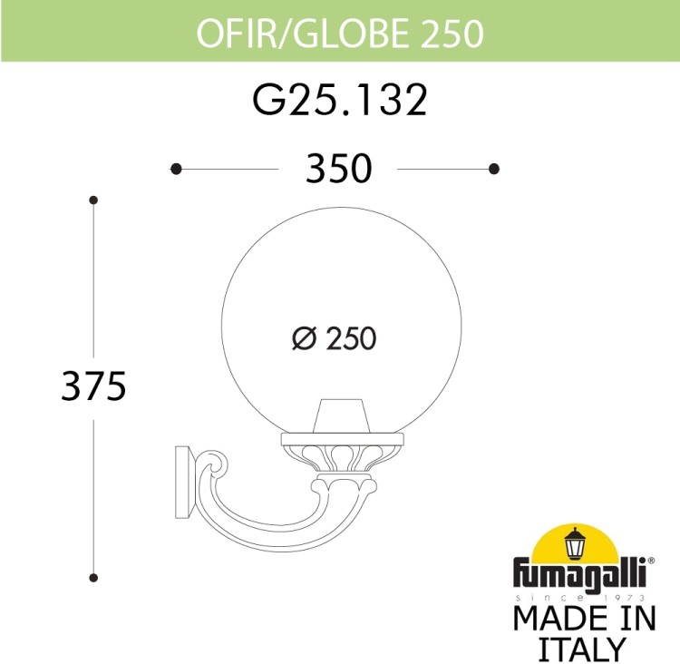 Настенный фонарь уличный GLOBE 250 G25.132.000.VZF1R