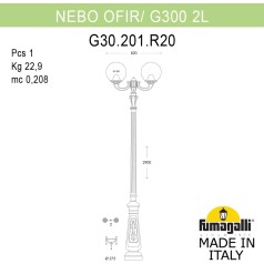 Наземный фонарь GLOBE 300 G30.202.R20.WZF1R