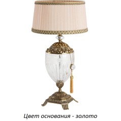Интерьерная настольная лампа Esti EST-LG-1(Z)