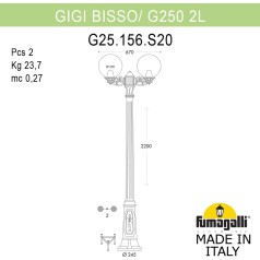 Наземный фонарь GLOBE 250 G25.156.S20.VXF1R