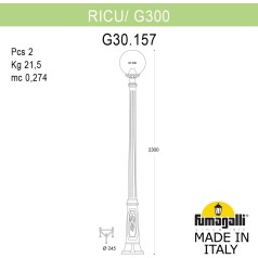Наземный фонарь GLOBE 300 G30.157.000.VZF1R