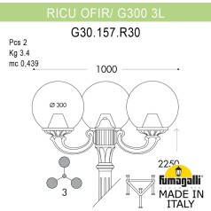 Наземный фонарь GLOBE 300 G30.157.R30.AXF1R