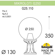 Наземный фонарь GLOBE 250 G25.110.000.VXF1R