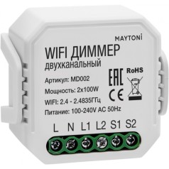 Диммер Wi-Fi Модуль MD002