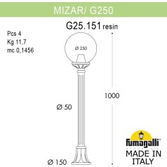Наземный фонарь GLOBE 250 G25.151.000.VXF1R