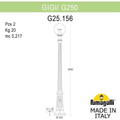 Наземный фонарь GLOBE 250 G25.156.000.VXF1R