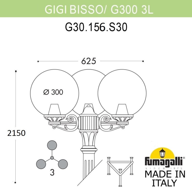 Наземный фонарь GLOBE 300 G30.156.S30.WYF1R